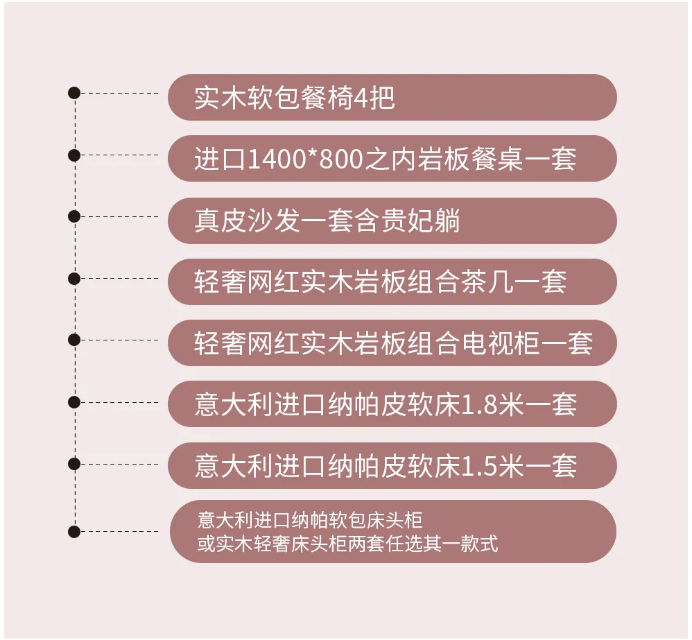 【全屋整裝·萬元補(bǔ)貼】杰美裝飾五一裝修惠民活動(dòng)，正式啟幕！