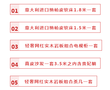 【全屋整裝·萬元補(bǔ)貼】杰美裝飾五一裝修惠民活動(dòng)，正式啟幕！