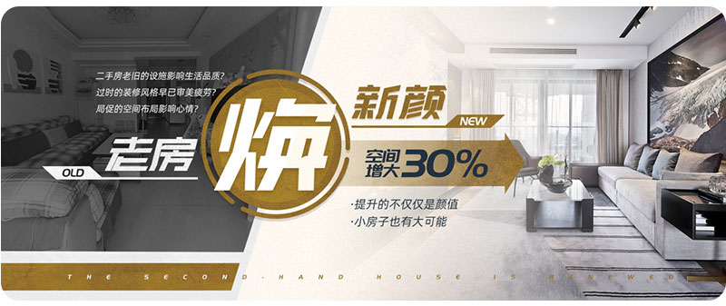 杰美裝飾17周年慶玩這么大，這么壕，這么橫？